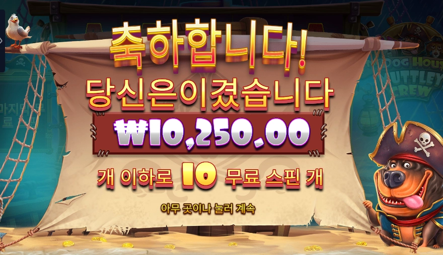 머틀리 크루 １콩