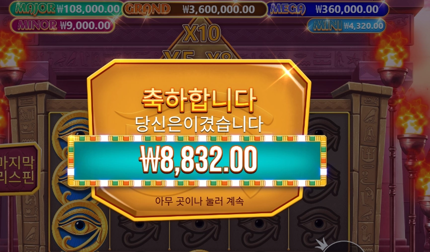 머미스 주얼스 후기