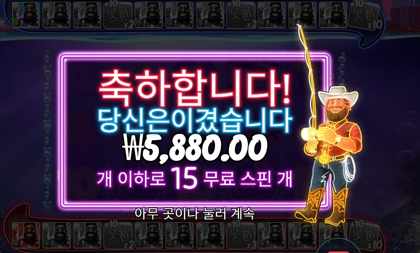 베가스 더블 다운 디럭스 ２콩 배팅