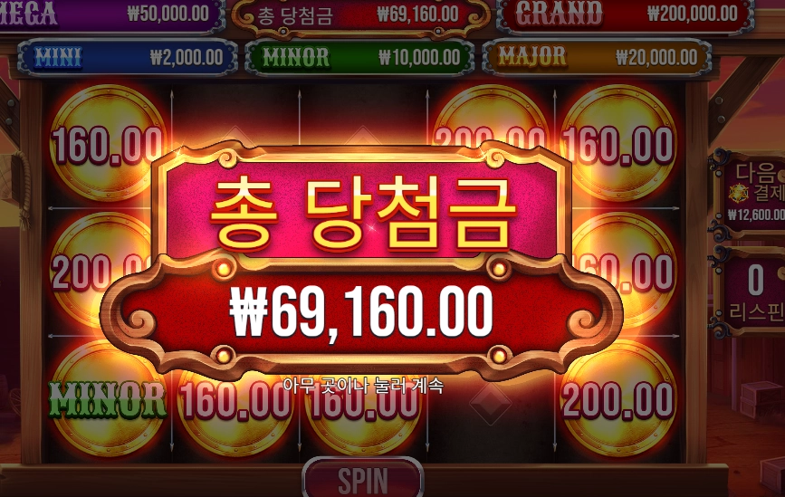 뱃지 블리츠 345배