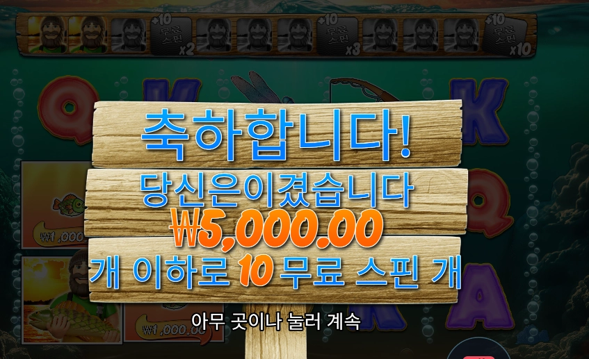 프라그마틱 보난자 １０００