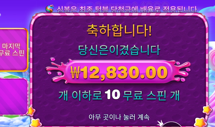 온라인슬롯 스위트 보난자 １０００ １２천원