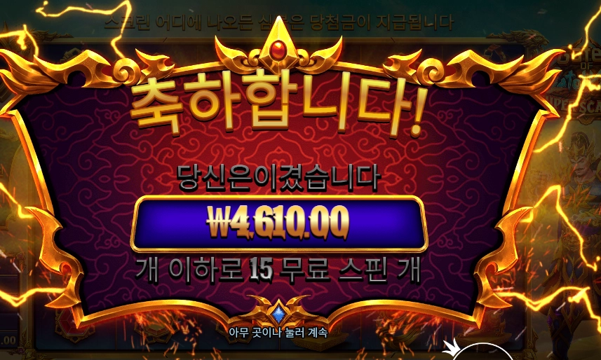 카토 카카 슈퍼 스캐터 ４천원