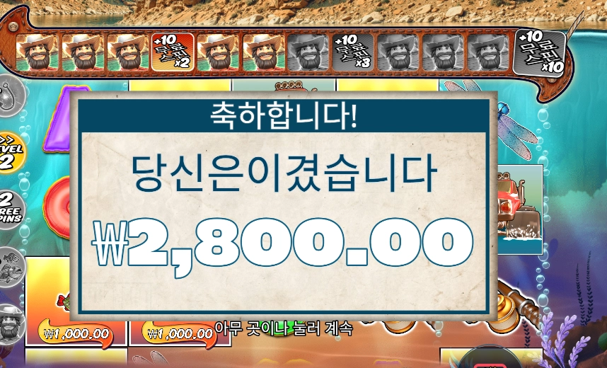 비거 배스 스플래시 1000 추가 스핀