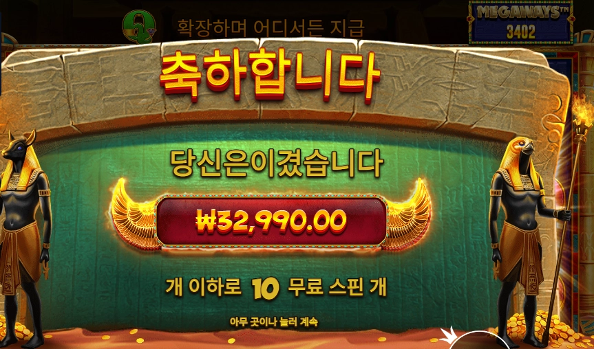 북 오브 텃 ３２천원