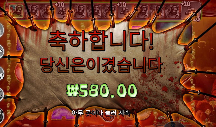 인기슬롯 할로윈 2