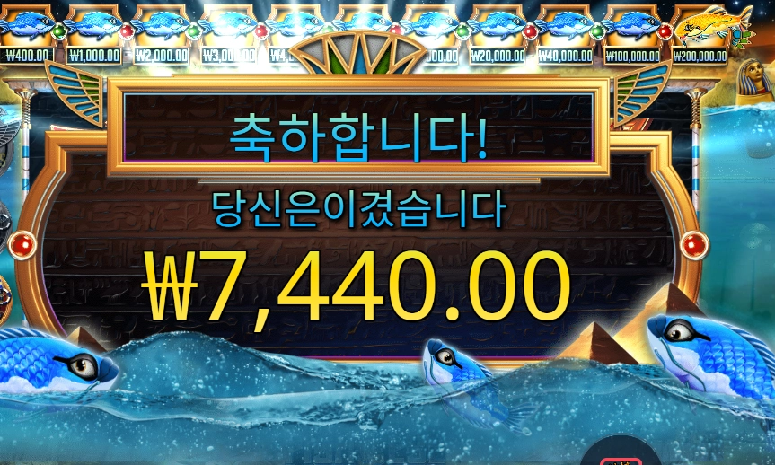 인기슬롯 피시 아이