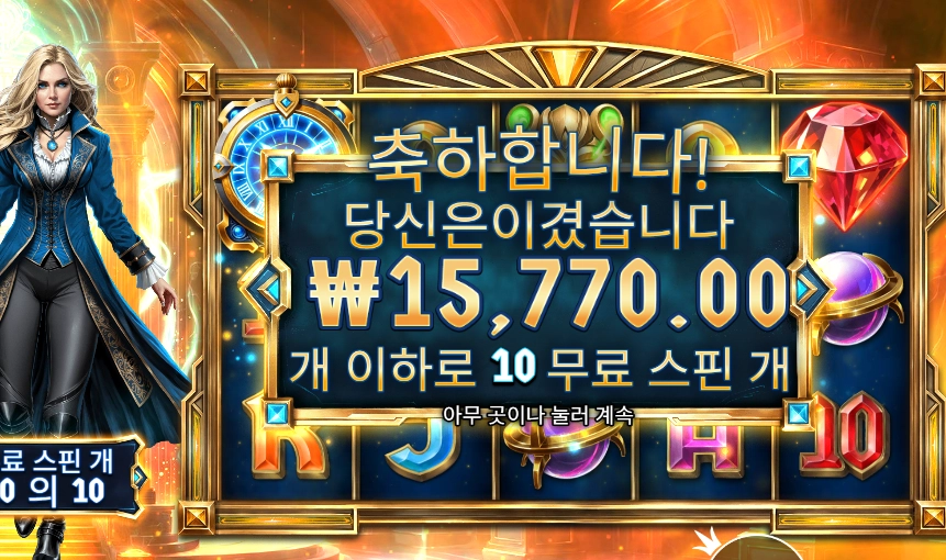 엠프레스 15천원