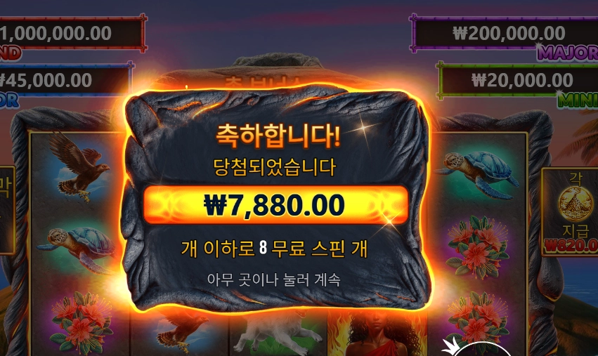 볼케이노 가데스 2콩 배팅