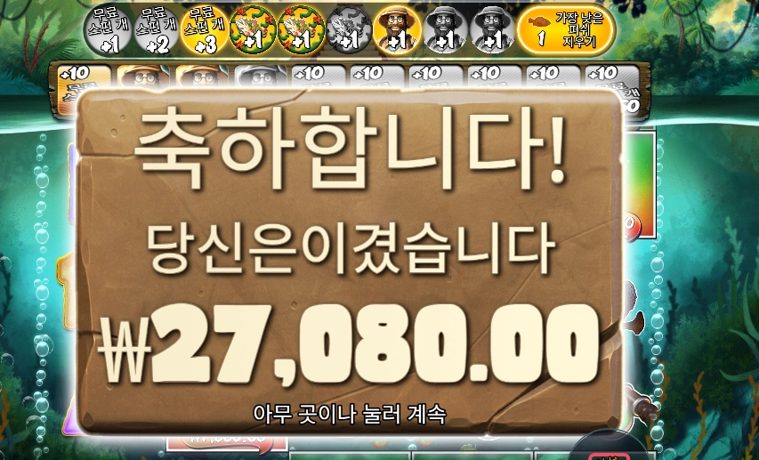 아마존 익스트림 135배