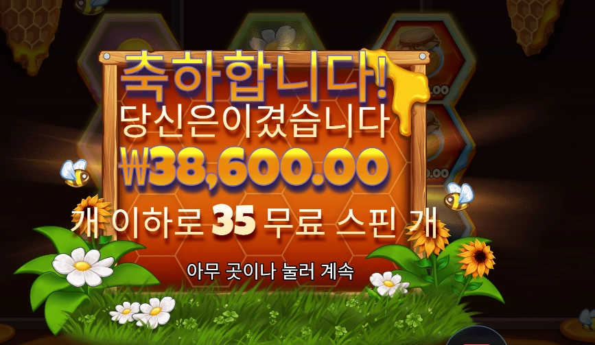 프라그마틱 비 키퍼