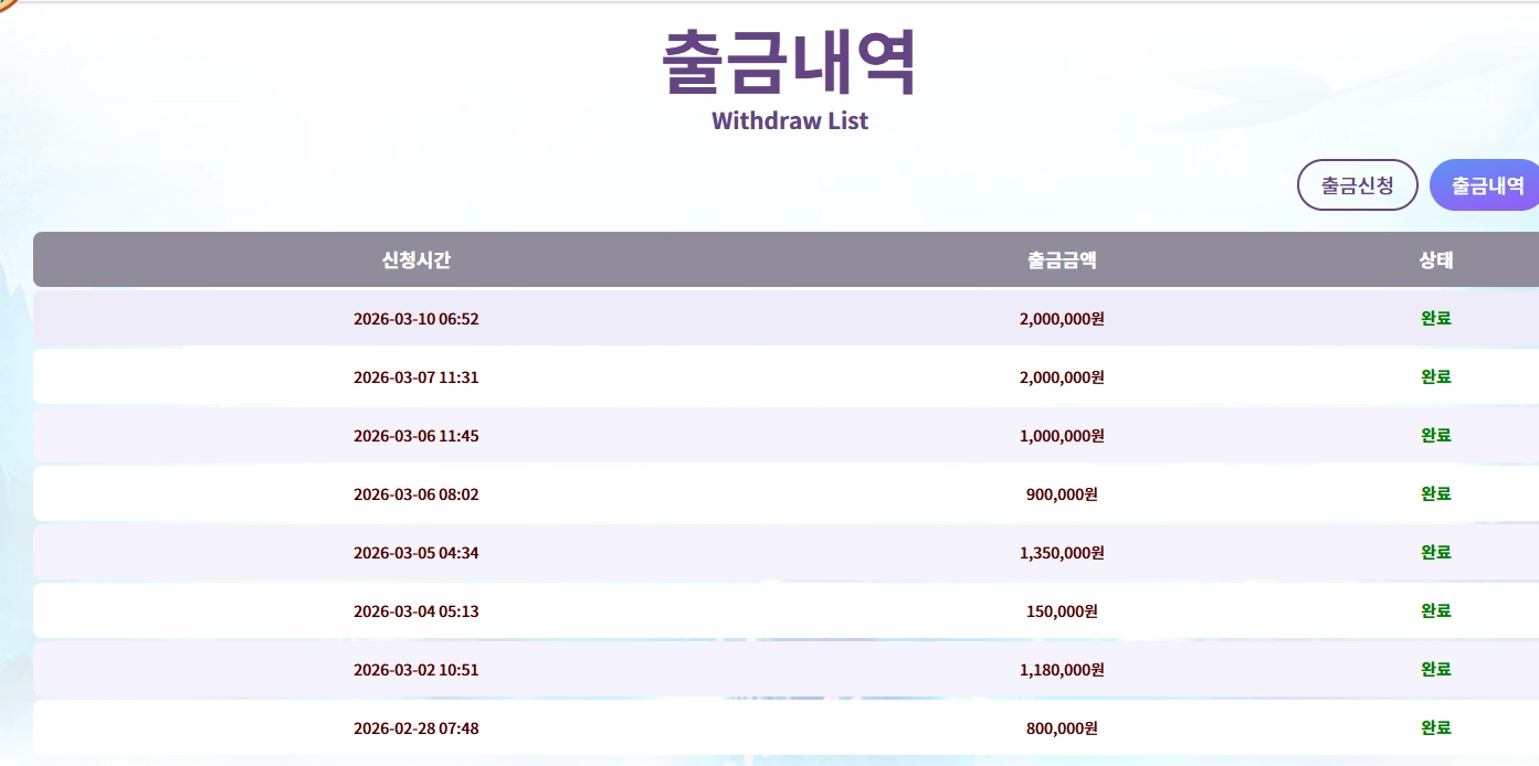 제휴 바오 슬롯 후기요^^