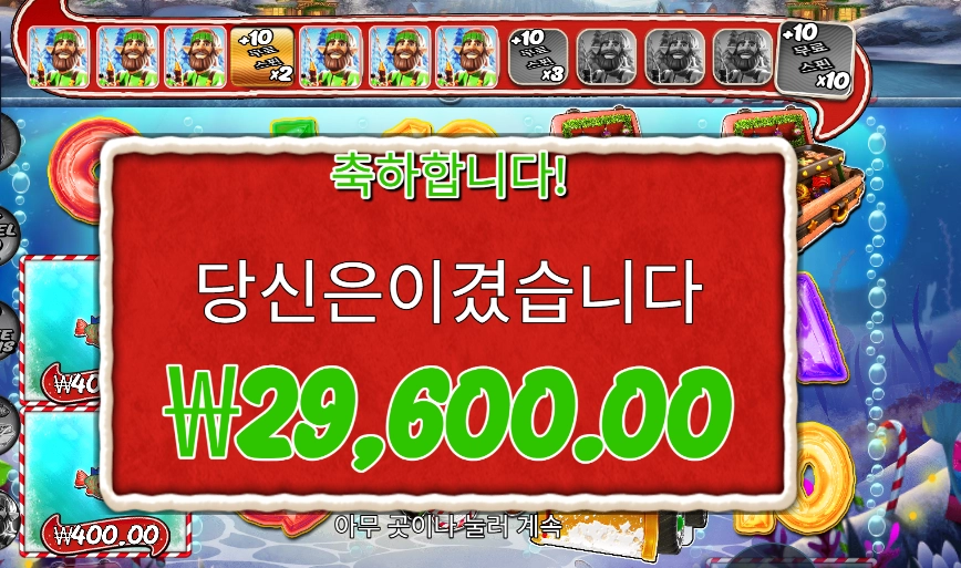 크리스마스 배시 １４８배