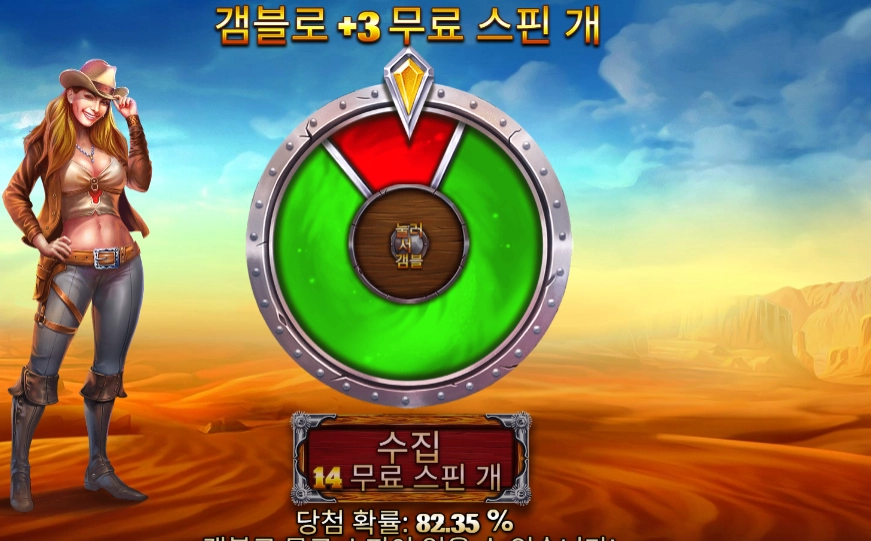 머스탱 골드 갬블 후기