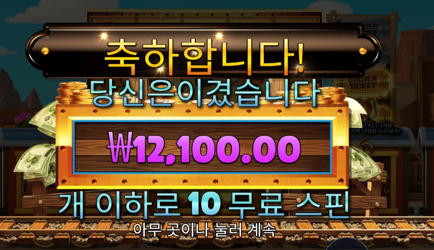 스티밍 릴스 １２천원