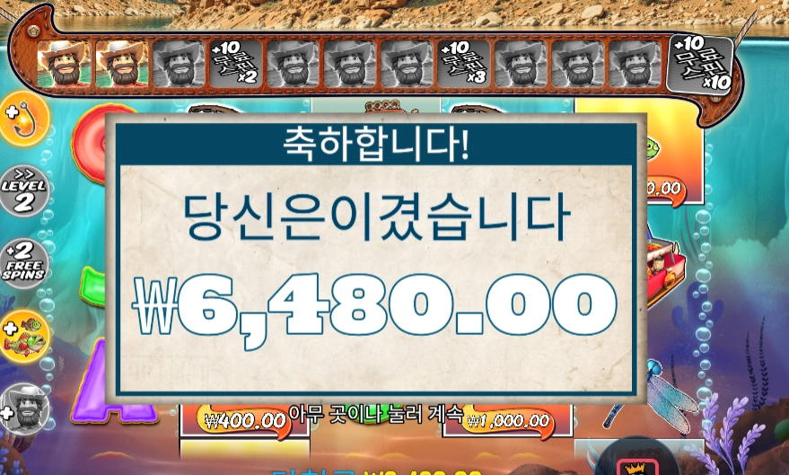 스플래시 1000 6천원