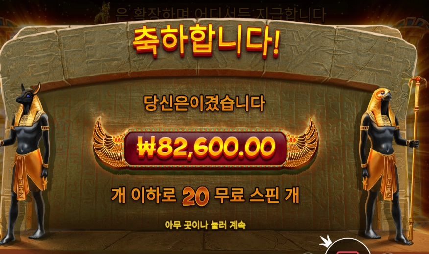 북 오브 텃 리스핀 413배