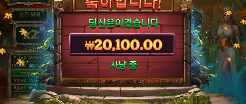 오늘은 퇵흔할랍니다