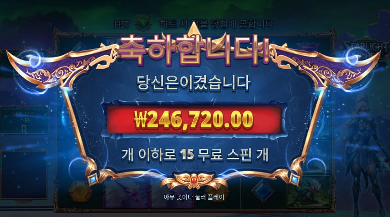 제휴 바오슬롯 후기