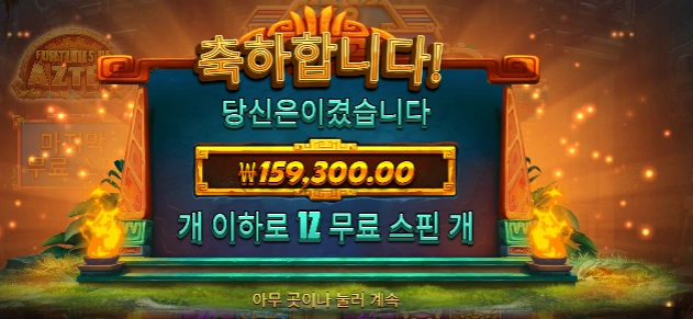 바오슬롯 이용 후기