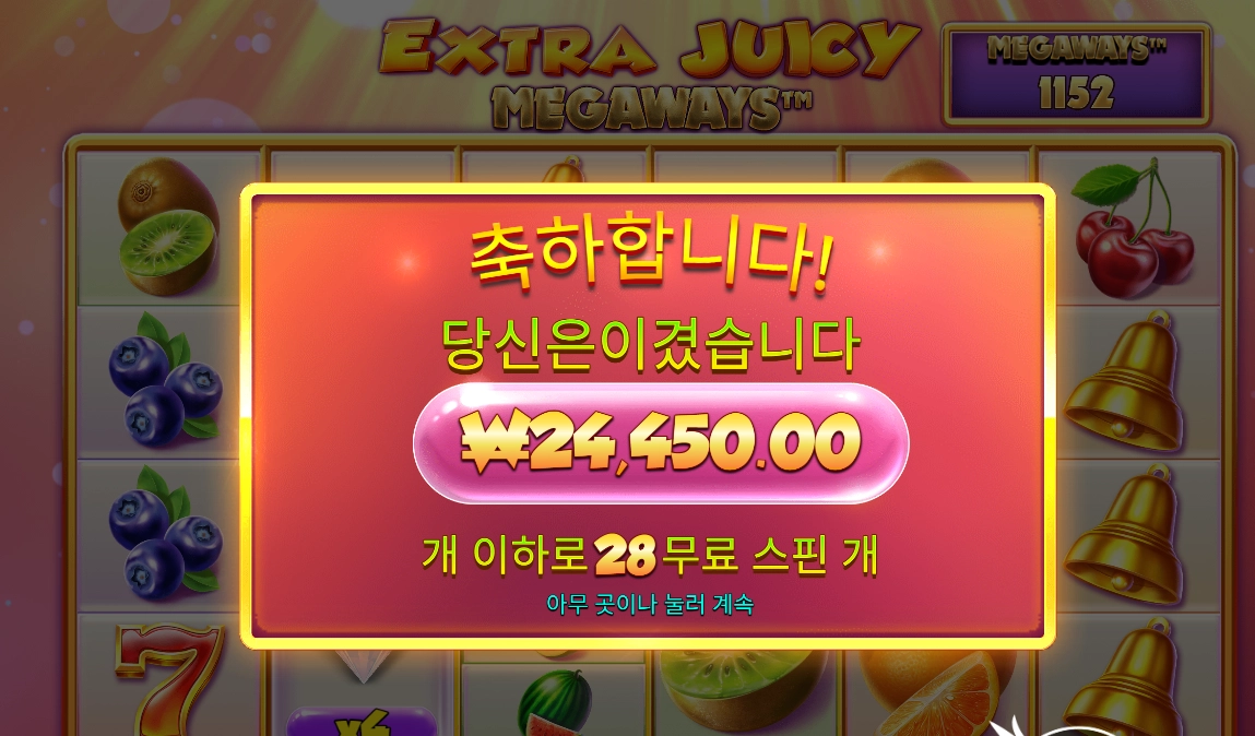 바오 슬롯 프라그마틱 후기