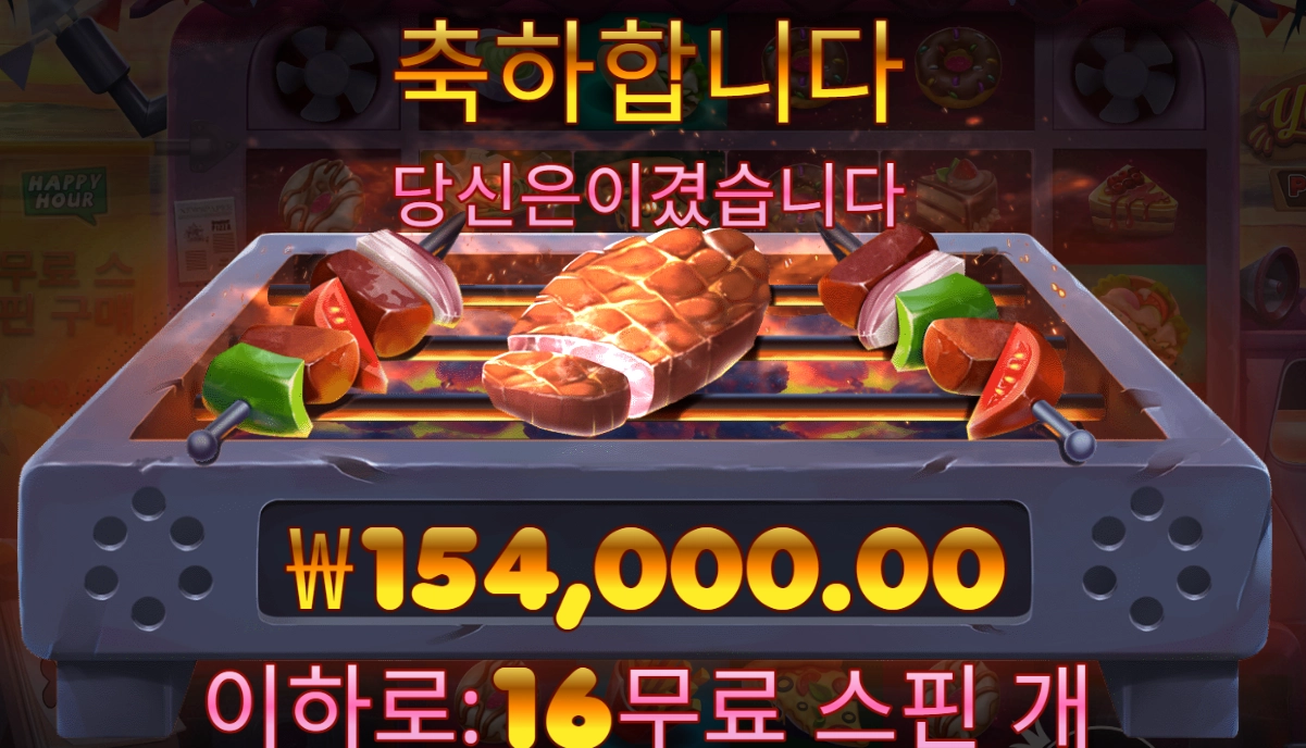 제휴 바오슬롯 후기