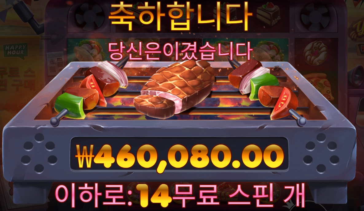 제휴 바오슬롯 후기