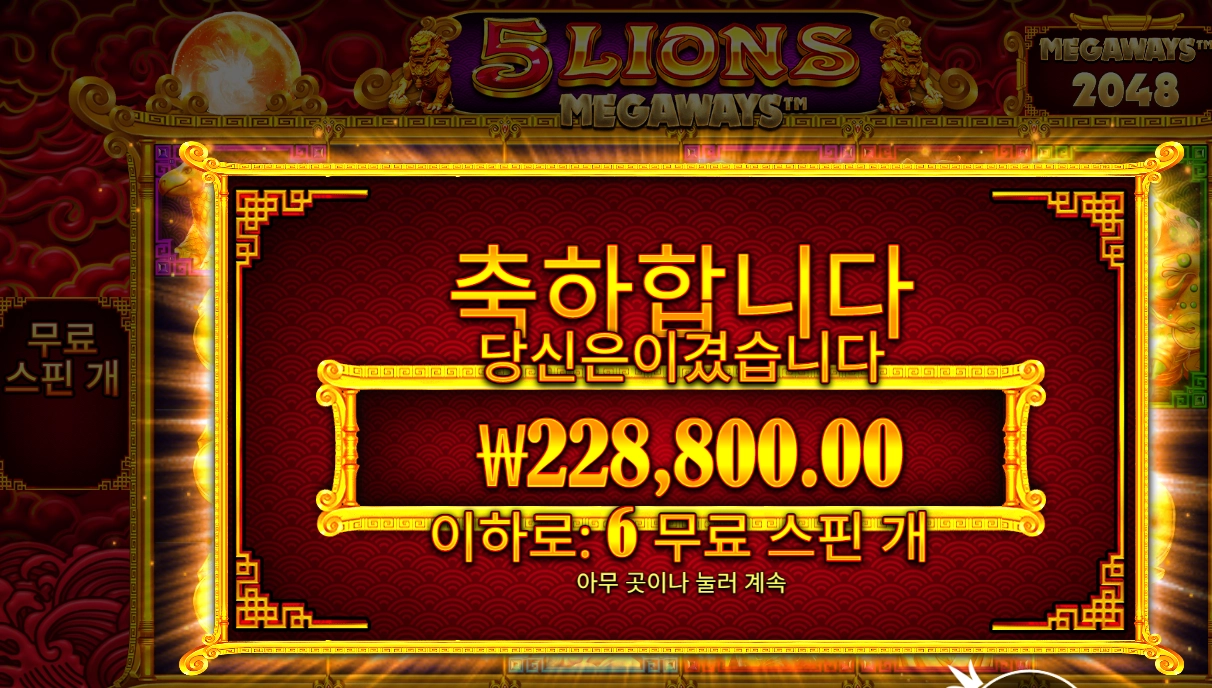 제휴 바오슬롯 후기