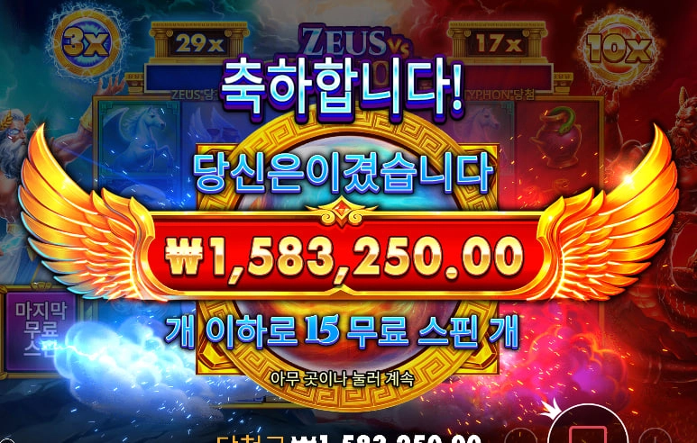 제휴 바오 슬롯