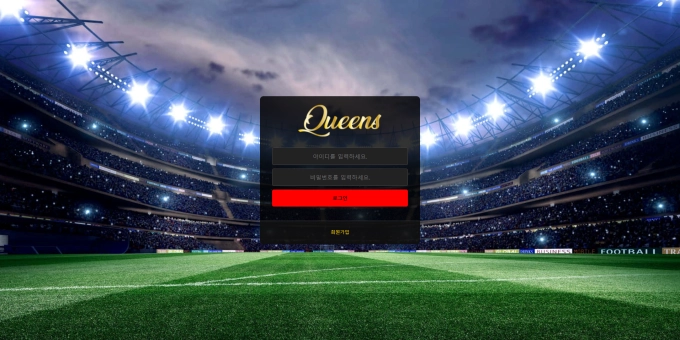 자비스 드립 치고 환전 막는 집 이용 중지