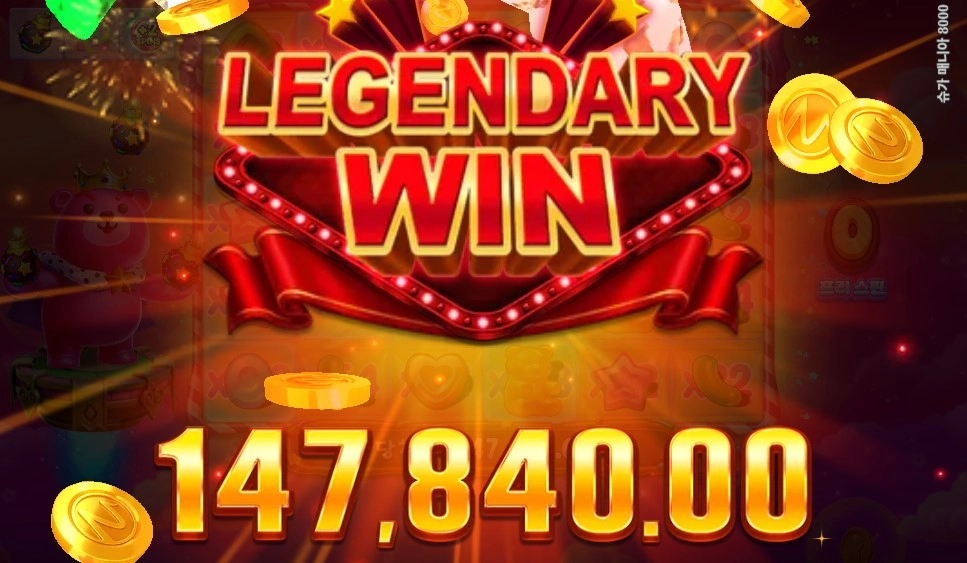 슈가매니아 8000