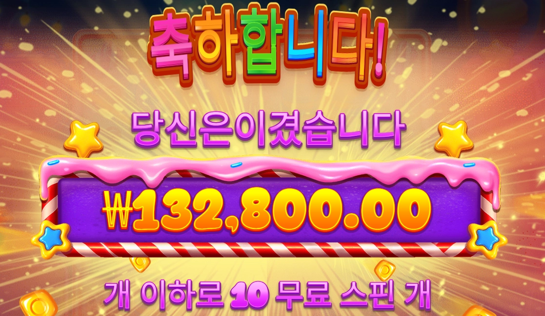 바오 슬롯 후기