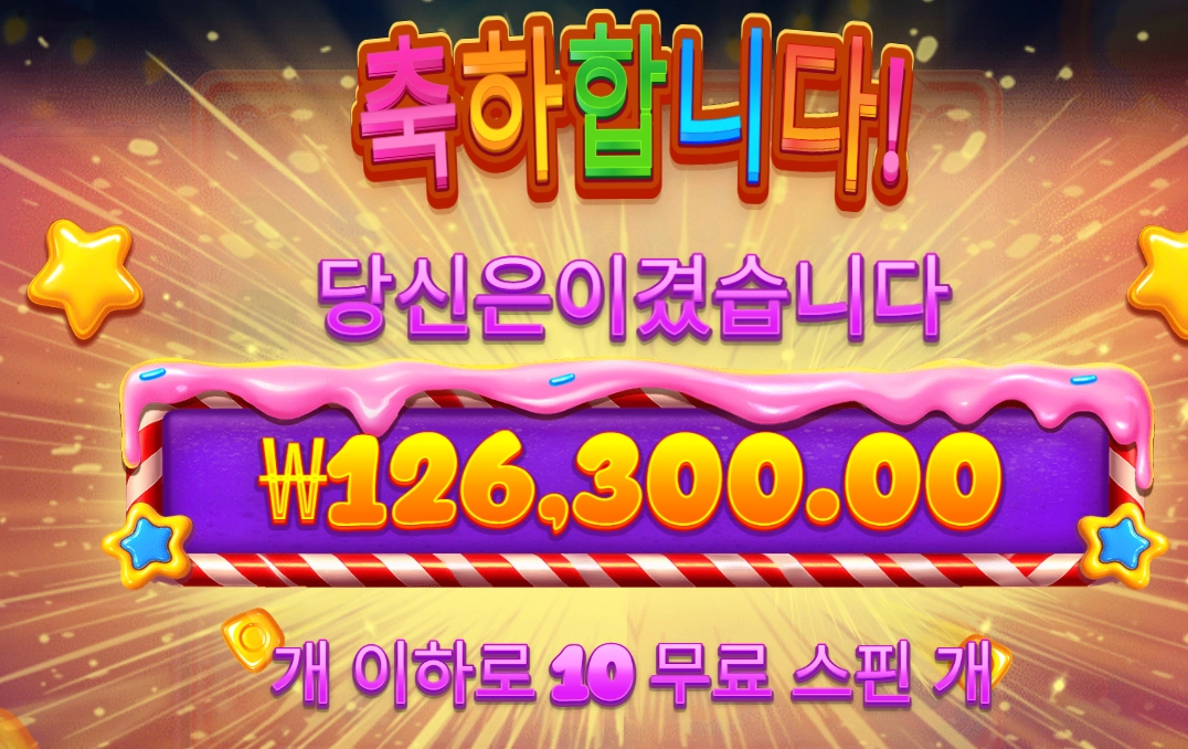 바오 슬롯 후기