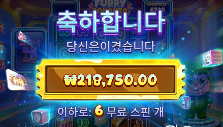 제휴 바오 슬롯