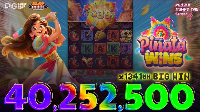 🎰대회영상: 피나타 윈스 x1,341배 빅윈!! [PG소프트]