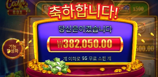 바오슬롯 이용후기