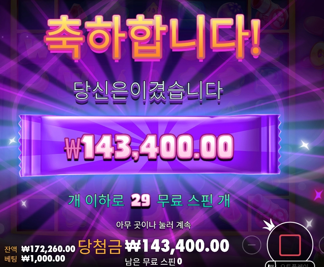 제휴 바오 후기