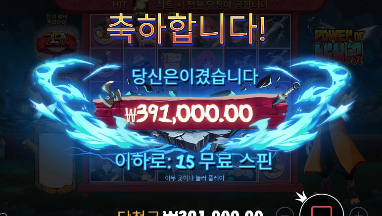 바오 슬롯 수익 후기