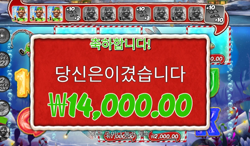 크리스마스 배시 14천원