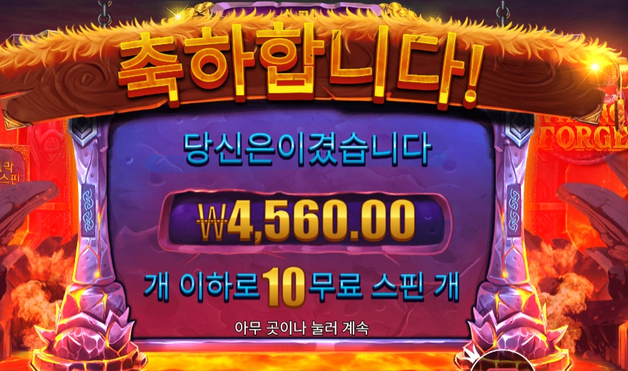 프라그마틱 플레이 바이킹