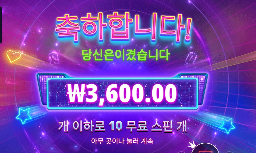 아이돌 팝 피버