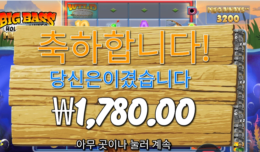 홀드 앤 스피너 ２콩 배팅