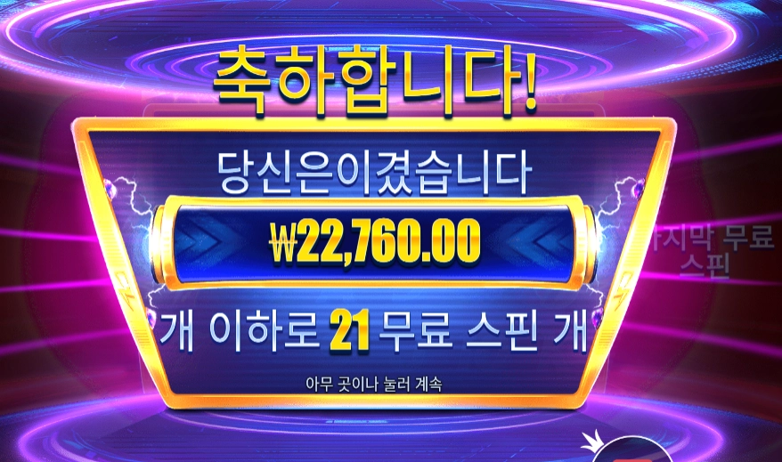 머니 스택스 ２２천원