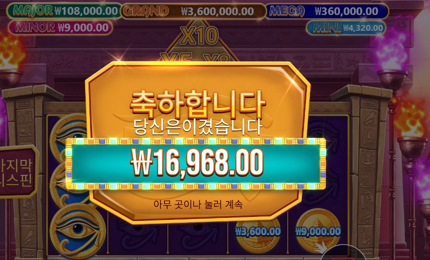 머미스 주얼스 100 16천원