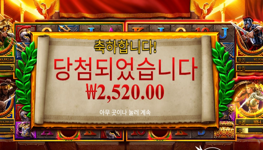 체이스 포 글로리