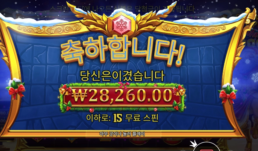 올림푸스 엑스마스 1000 141배