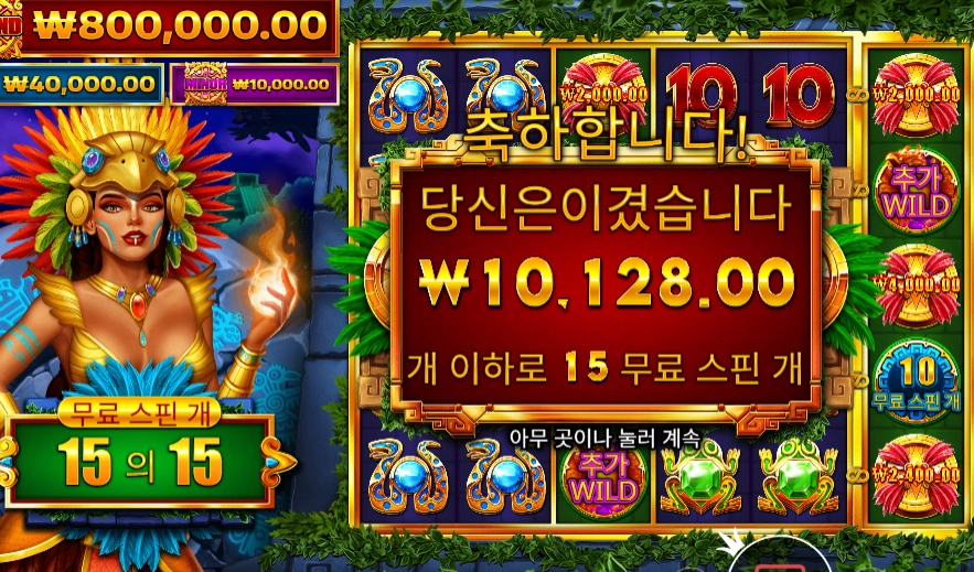 온라인슬롯 파이어버드