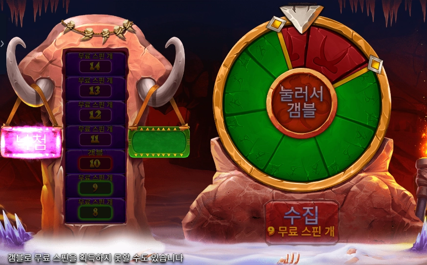 맘모스 골드 메가웨이즈 후기