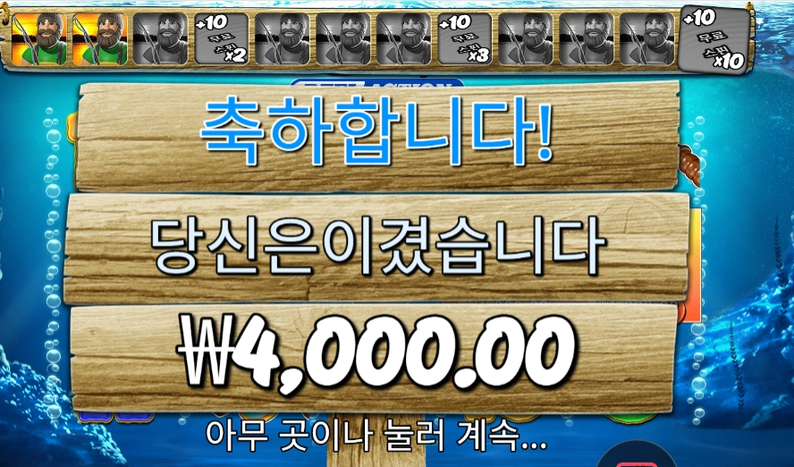 릴 액션 곱2 실패