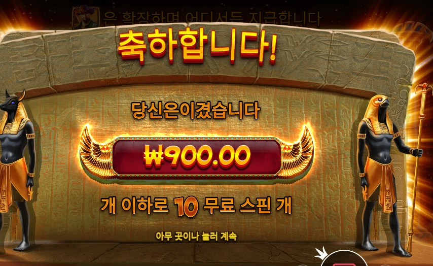 북 오브 텃 리스핀 노바닥